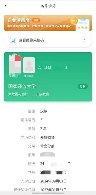 1-241225092000B4.jpg